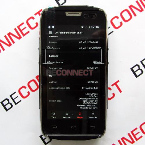 Doogee Titans 2 DG700